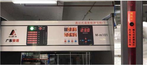 鐵力安檢門(mén)智能訪客 一件也是批發(fā)價(jià)，本地安防設(shè)備新標(biāo)桿